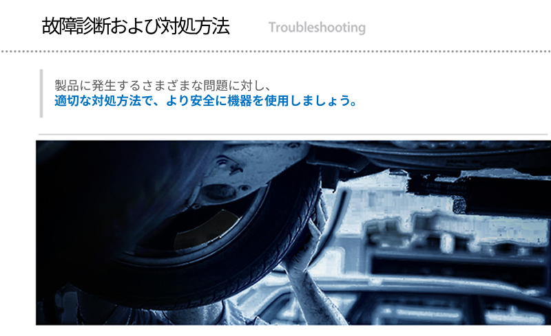 일본어_트러블슈팅.png